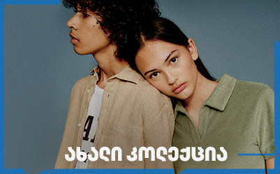 new-collection